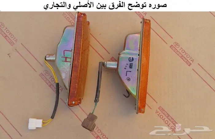 صطاب هايلكس 73 - 78 أمامي تايوان 4