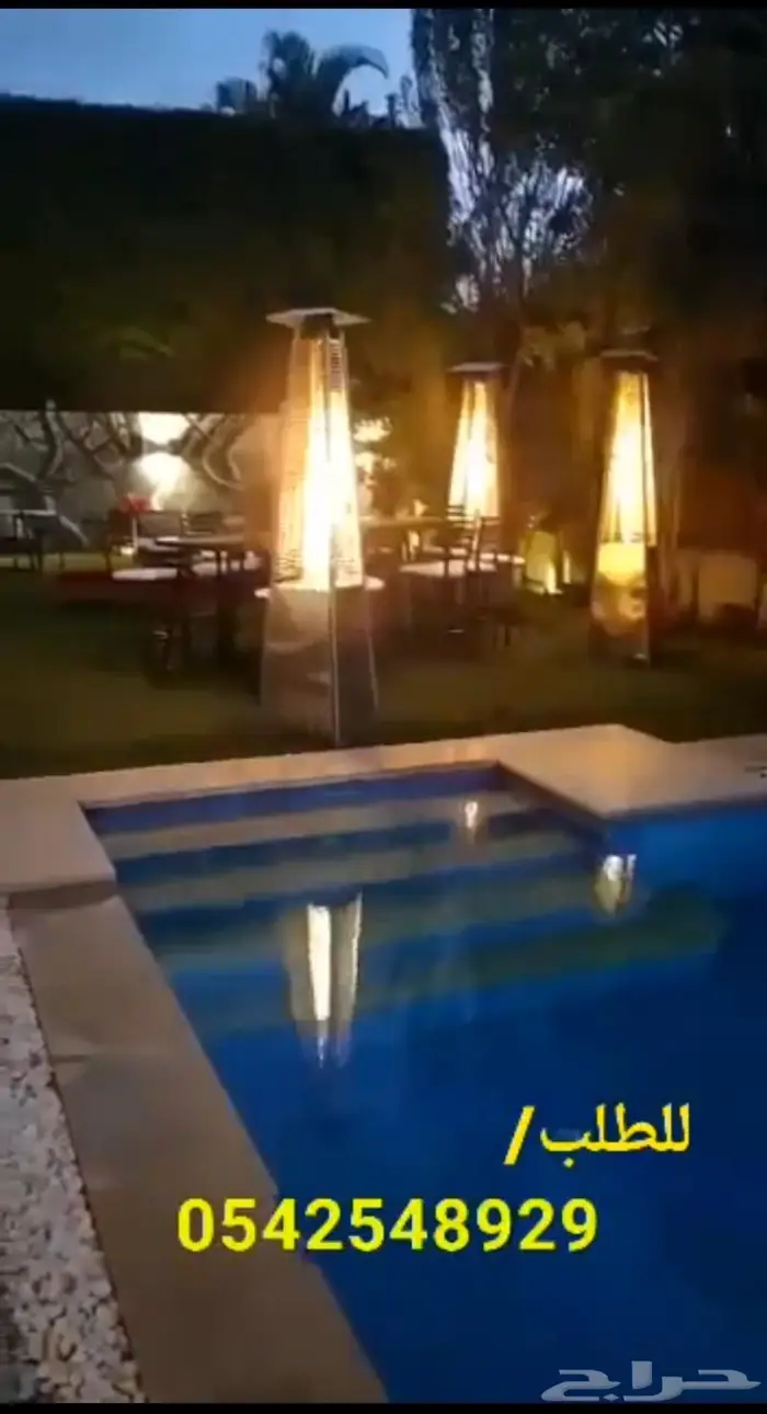 ستيل ستانلس ستيل دفايه الفيصليه 1