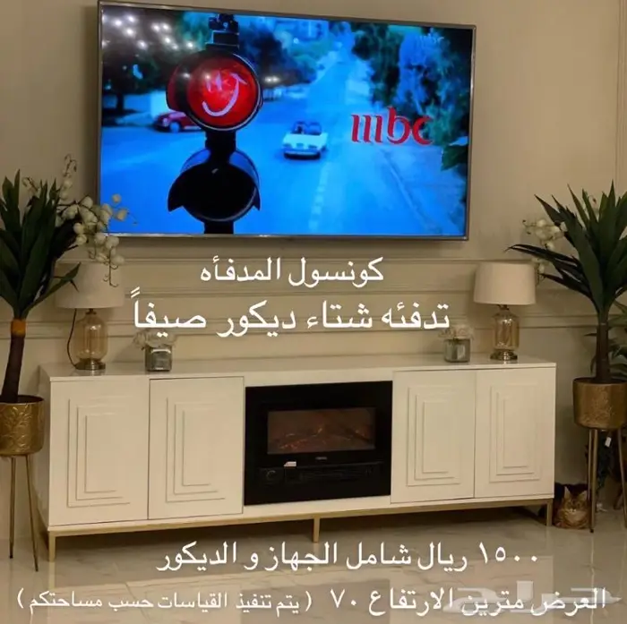 مدفأة مصانع العندليب 2