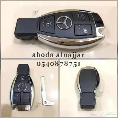 اكسسوارات مرسيدس 10