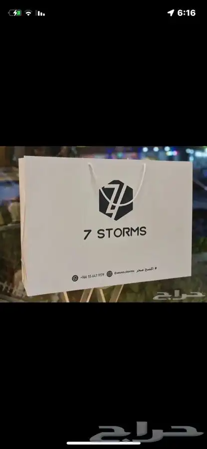 للدعاية والاعلان لتنفيذ جميع انواع المطبوعات 19