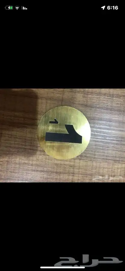 للدعاية والاعلان لتنفيذ جميع انواع المطبوعات 14