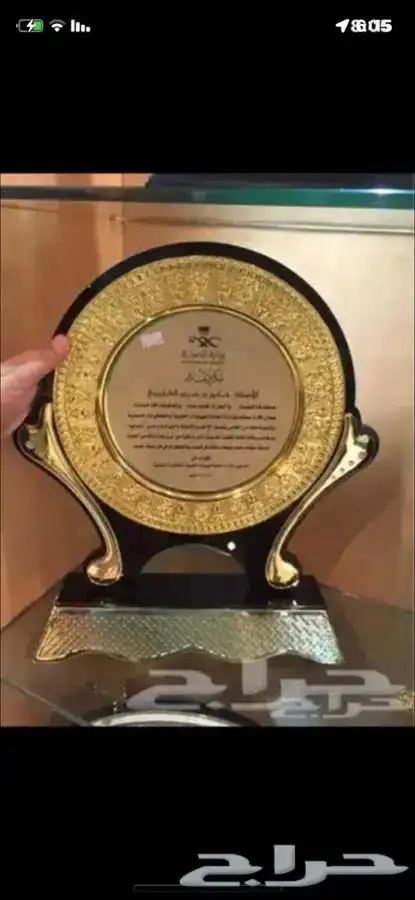 للدعاية والاعلان لتنفيذ جميع انواع المطبوعات 34