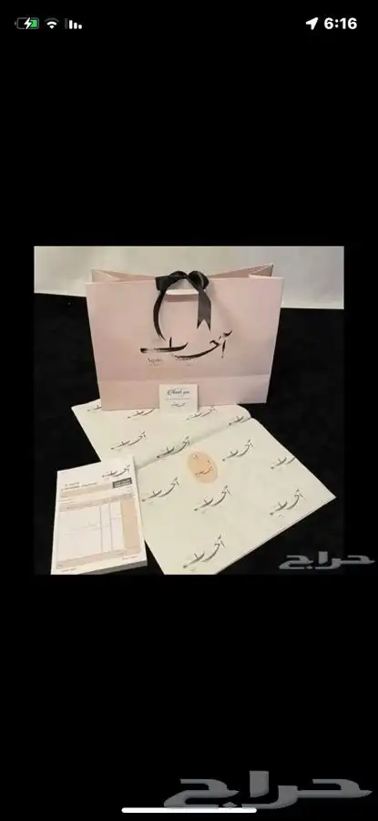 للدعاية والاعلان لتنفيذ جميع انواع المطبوعات 15