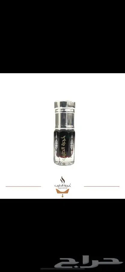 دهن عود جنتابوري بيور 2