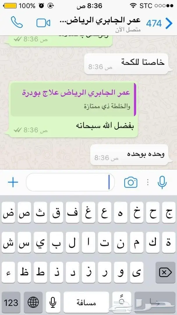 مع دخول البرد حصن حلالك وريح راسك مع وصفة19في 53