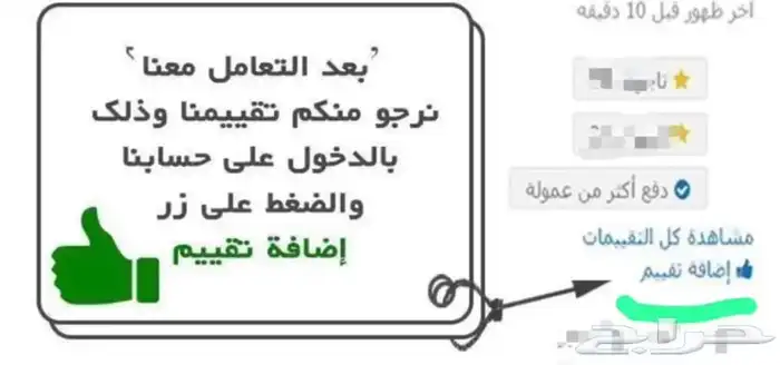 مناسباتكم خرفان وتيوس حشوان وحسلان 23