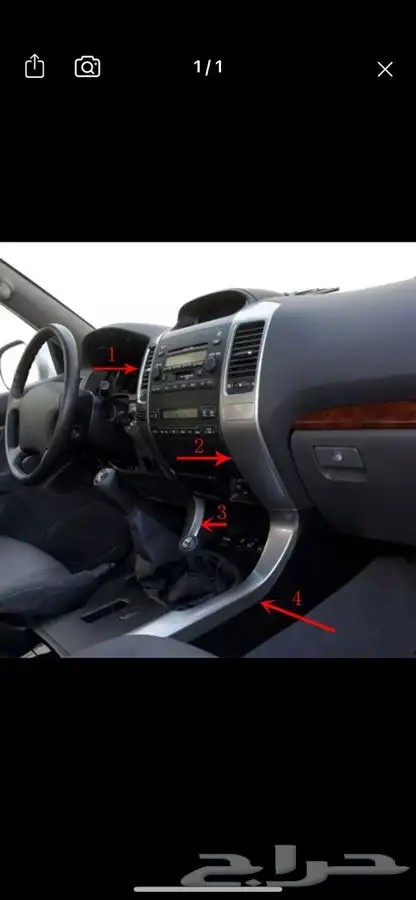 ديكور مكيف جيب برادو 2003 الى 2009 فضي  وخشبي 3