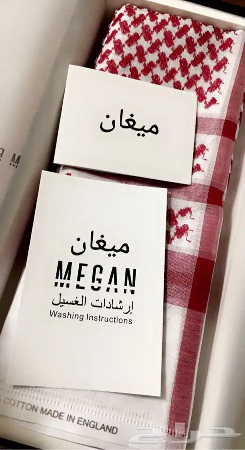 شماغ ميقان 0