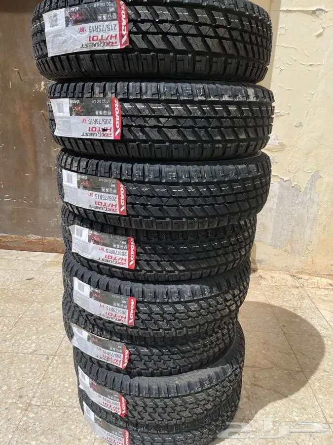 تقطيع كفرات 4