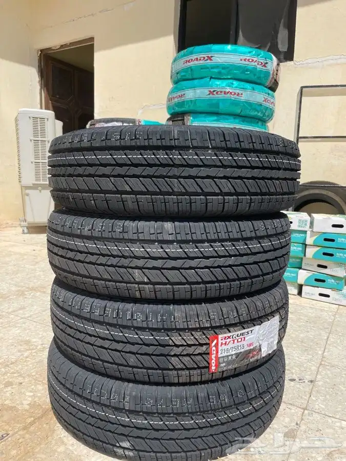 تقطيع كفرات 5