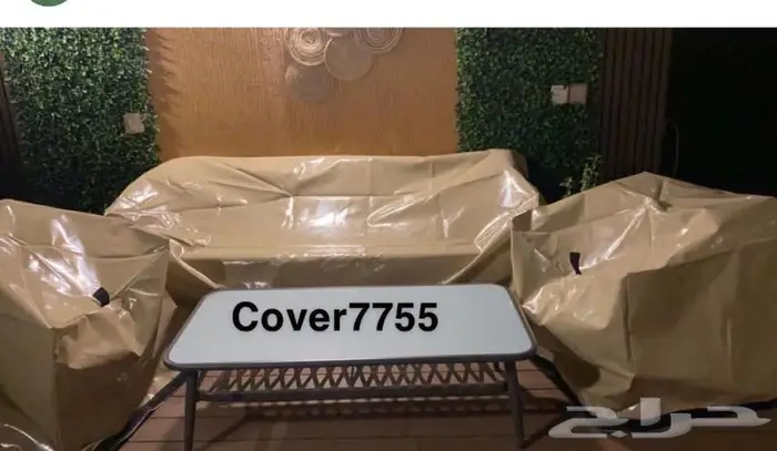 اغطية جلسات خارجية 1