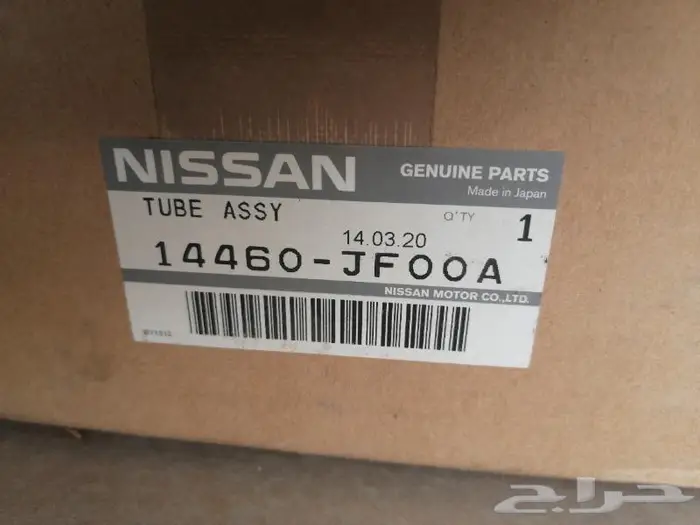 قطع GTR جديد واصلي R35 - توفر صدام خلفي 45