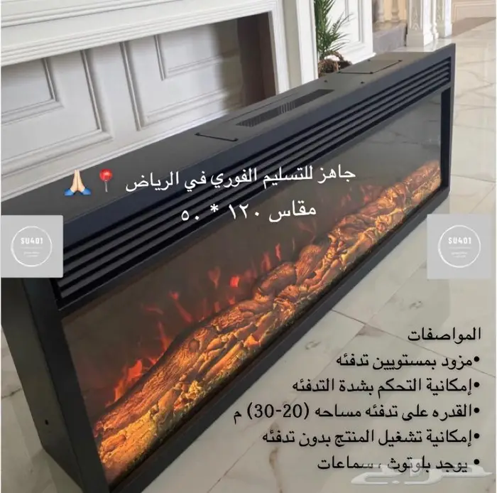 مدفأة العندليب.. متوفر تسليم فوري للاجهزه 0