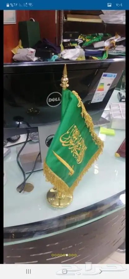 اعلام وسواري 4