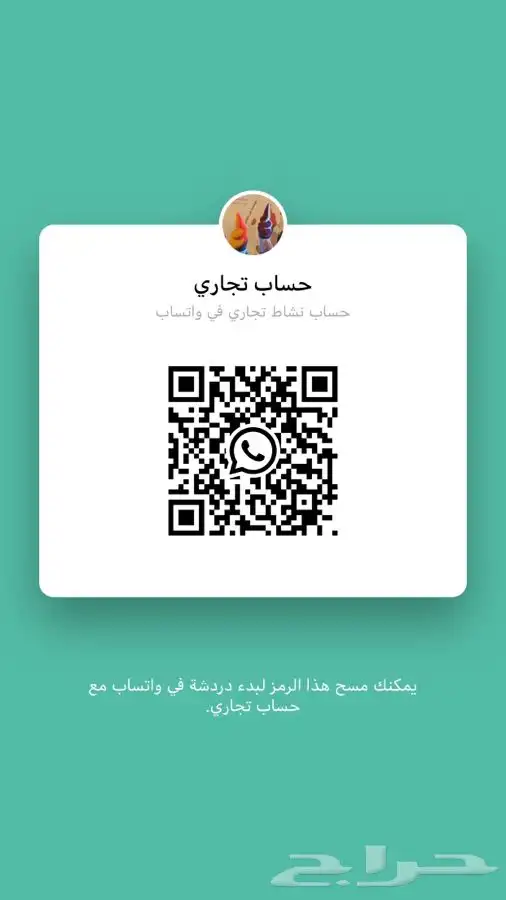 نكهات ايسكريم ايس كريم 4