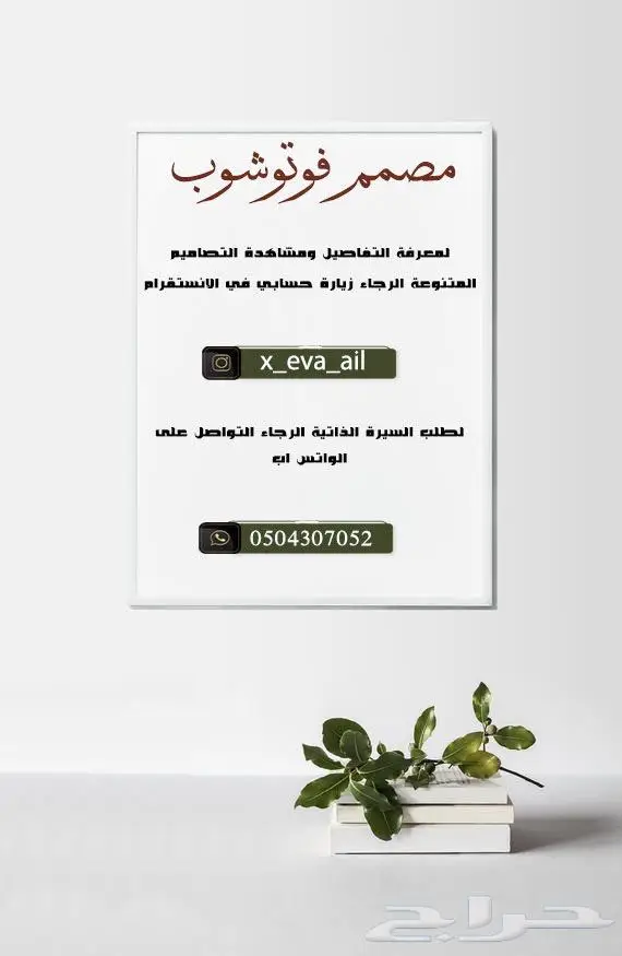 سيرتك الذاتية اساس وظيفتك 1