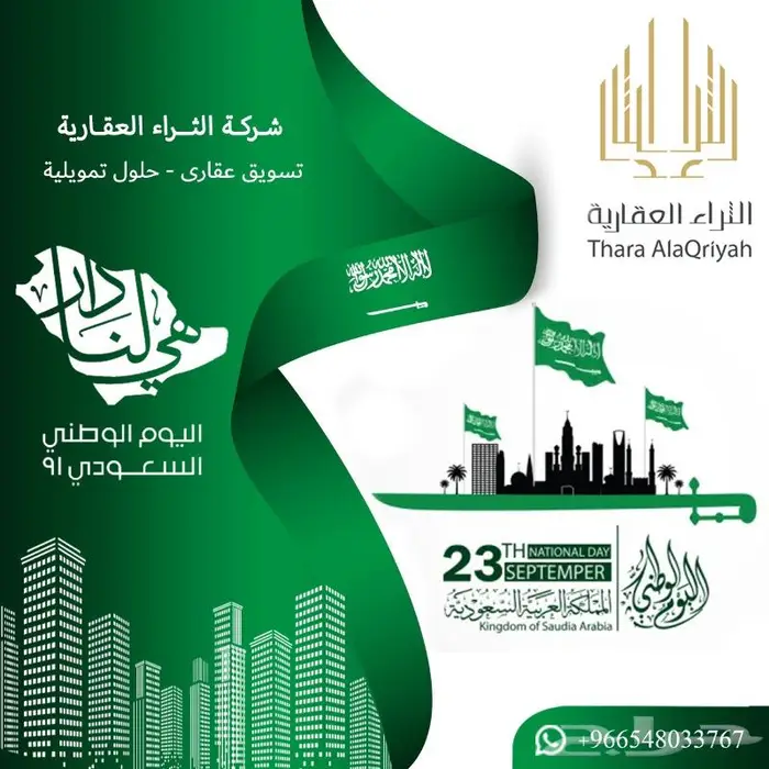 تصميم اعلانات 7