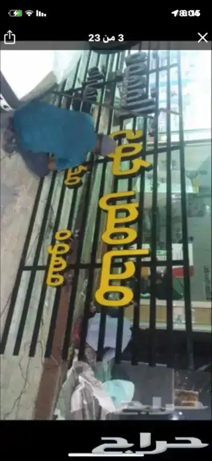 لتنفيذ المطبوعات الاستكر - وبنر وغيرها 40