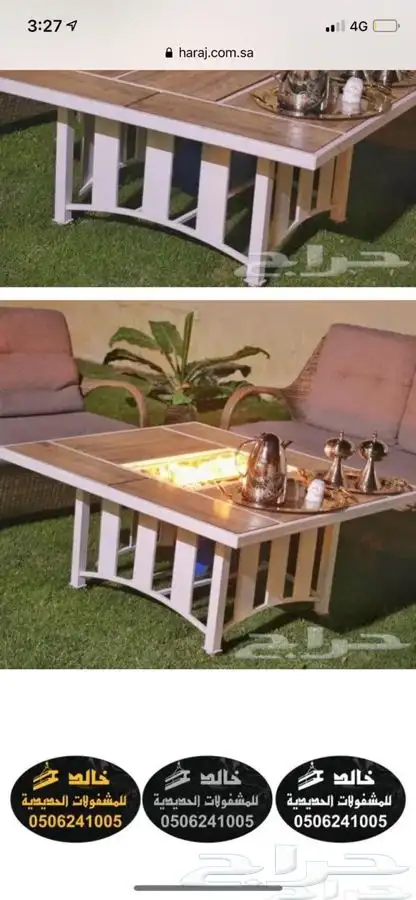 حامل حطب او استاند للقصور والفلل الفخمه مشبات 22