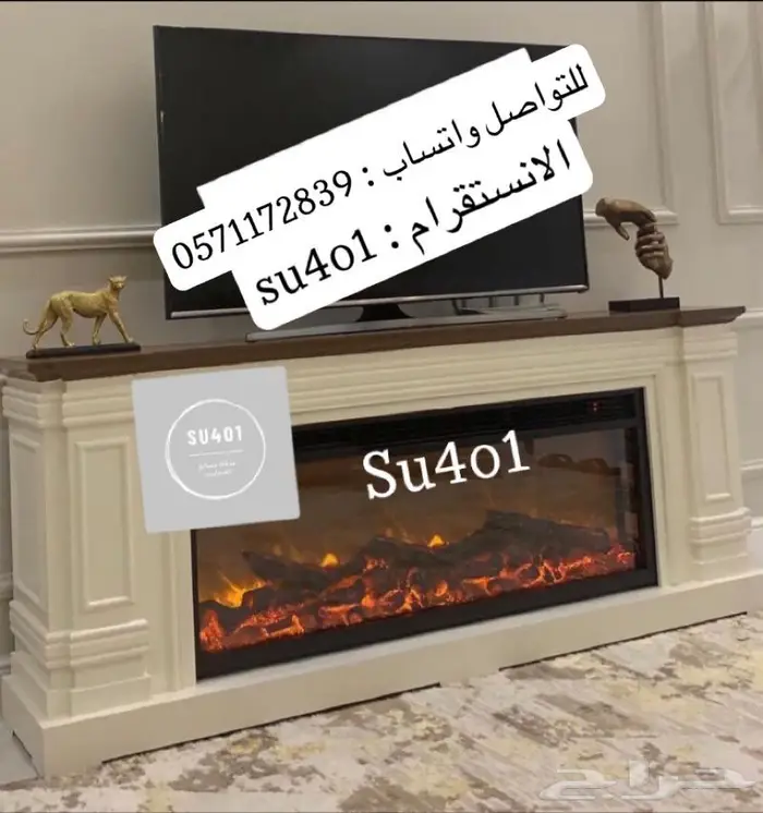 مدفأة مصانع العندليب 4
