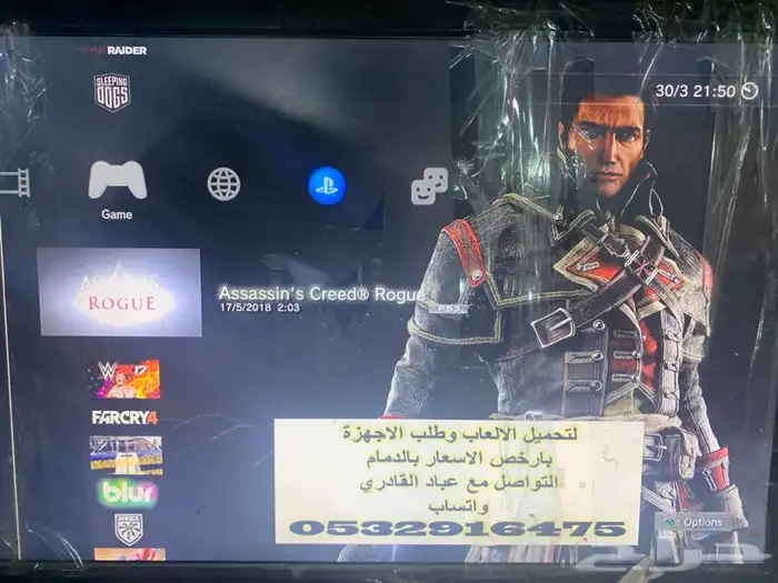 متوفر سونيات 3 (220 تقيييم ) 20