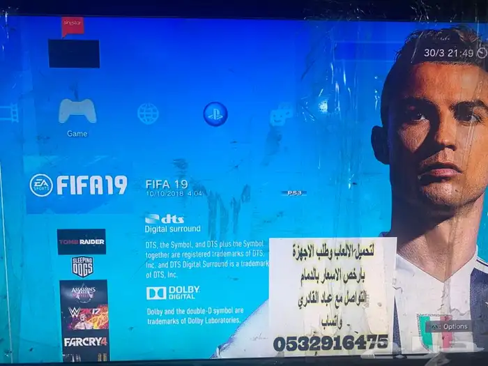 متوفر سونيات 3 (220 تقيييم ) 24