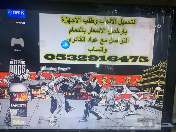 متوفر سونيات 3 (220 تقيييم ) 21