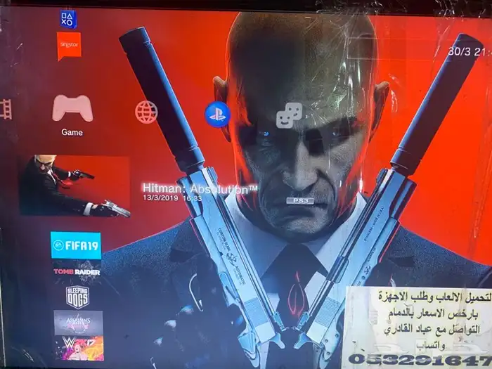 متوفر سونيات 3 (220 تقيييم ) 23