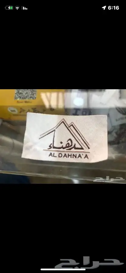 لطباعة اللوقو والاكياس والبوكسات 5