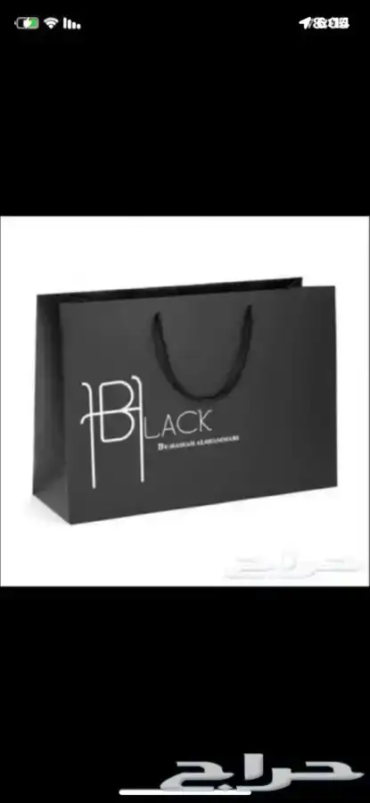 لطباعة اللوقو والاكياس والبوكسات 23