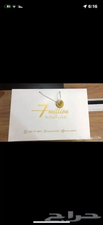 لطباعة اللوقو والاكياس والبوكسات 7