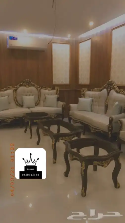 مشاعل للستائر 63