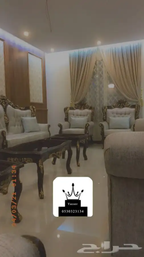مشاعل للستائر 66