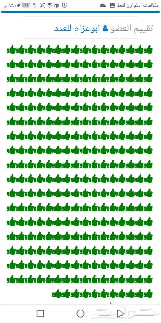 دريل نحت مع ملحقات 175 قطعه 10