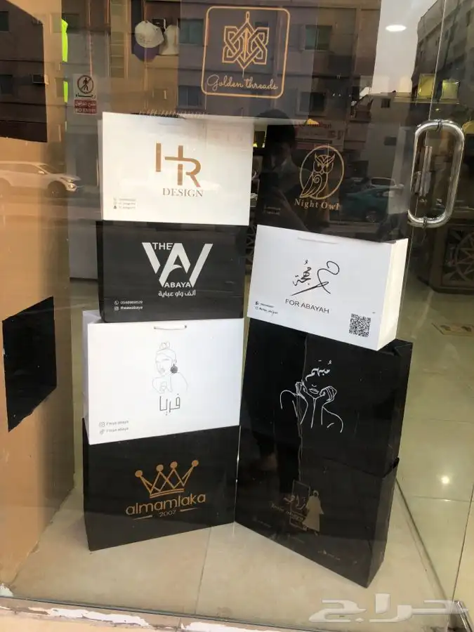 لطباعة اللوقو والاكياس والبوكسات 24