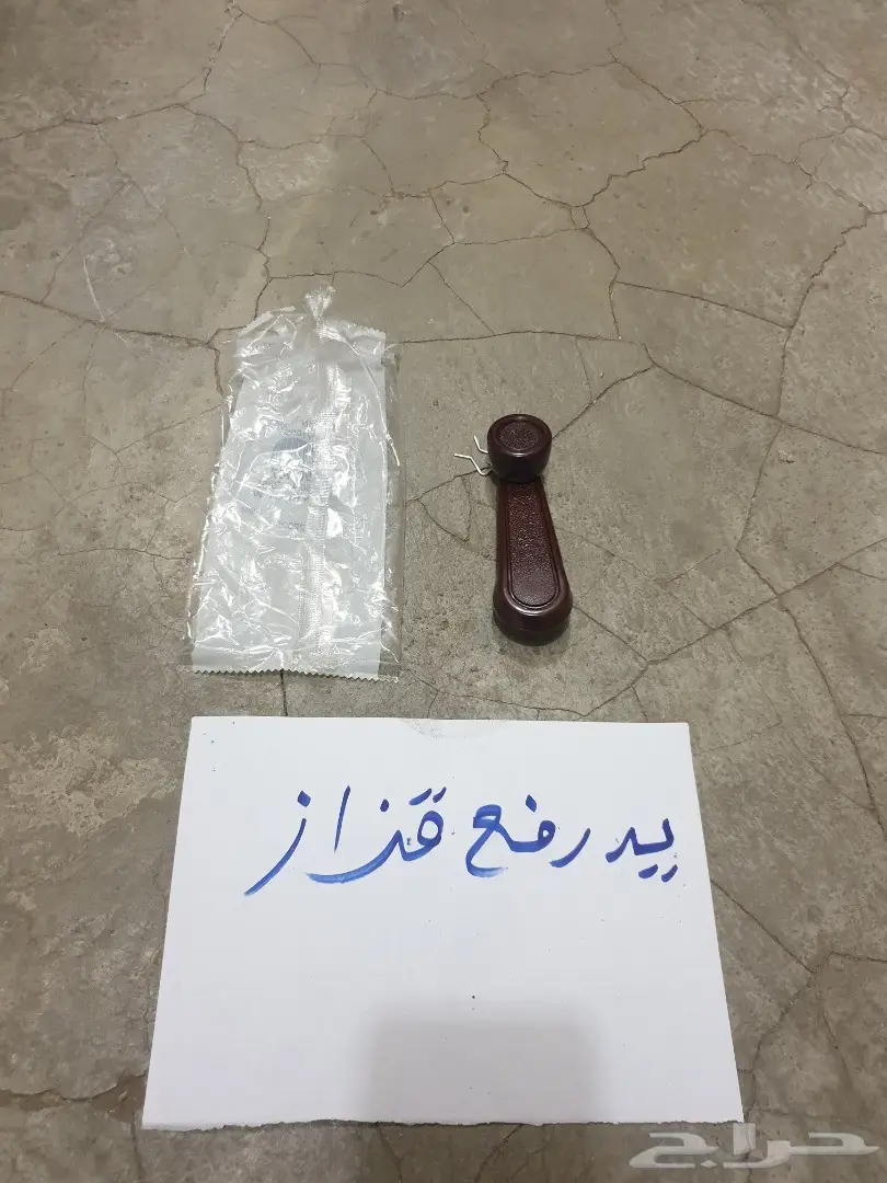 سوتش تشغيل كراون تايوتا 25