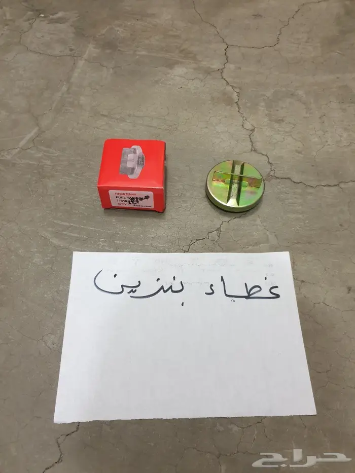 سوتش تشغيل كراون تايوتا 27