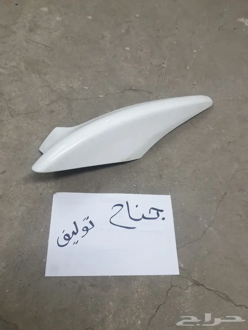 سوتش تشغيل كراون تايوتا 30