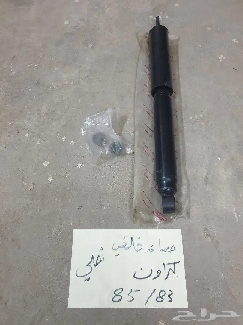 سوتش تشغيل كراون تايوتا 31