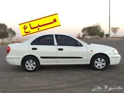 صني 2005 .. مبيعات حكومية .. 3