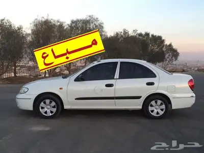 صني 2005 .. مبيعات حكومية .. 2