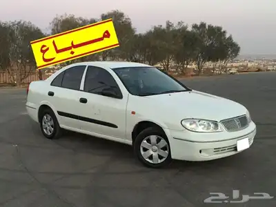 صني 2005 .. مبيعات حكومية .. 1
