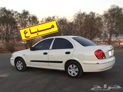 صني 2005 .. مبيعات حكومية .. 4