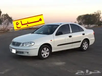 صني 2005 .. مبيعات حكومية .. 0