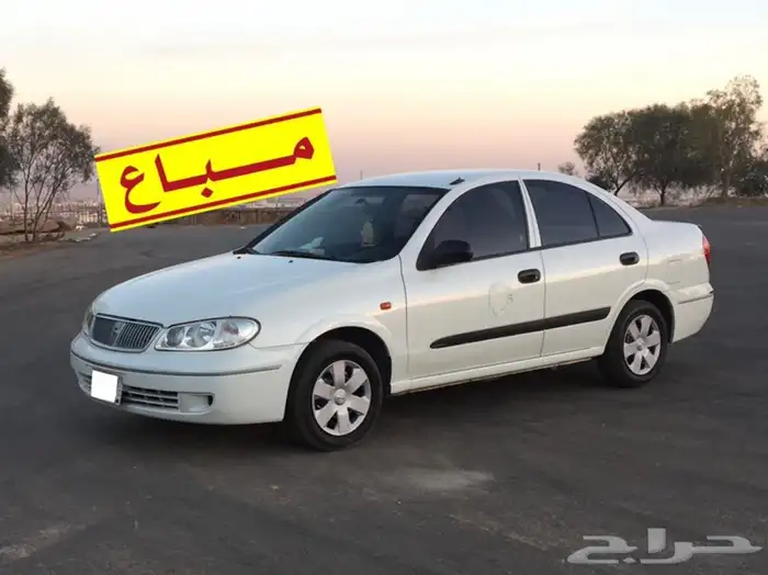 صني 2005 .. مبيعات حكومية .. 0