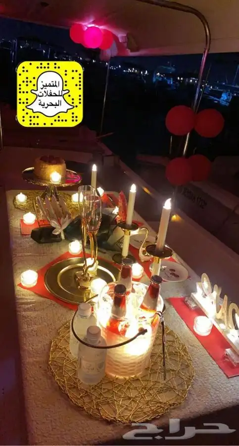 حفلات بحرية VIP 17