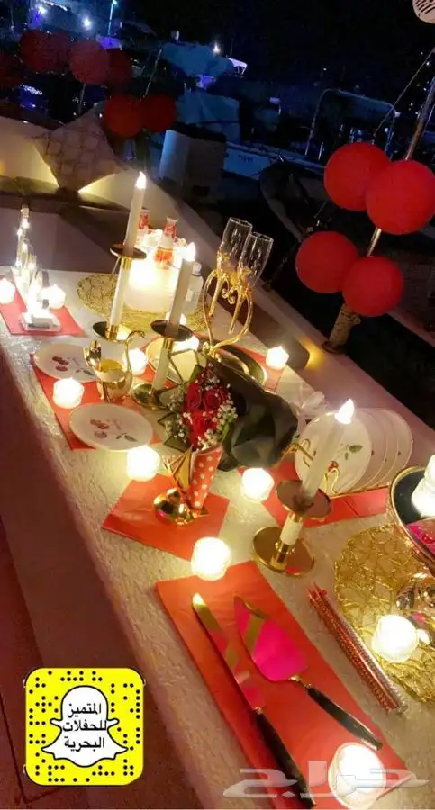 حفلات بحرية VIP 5