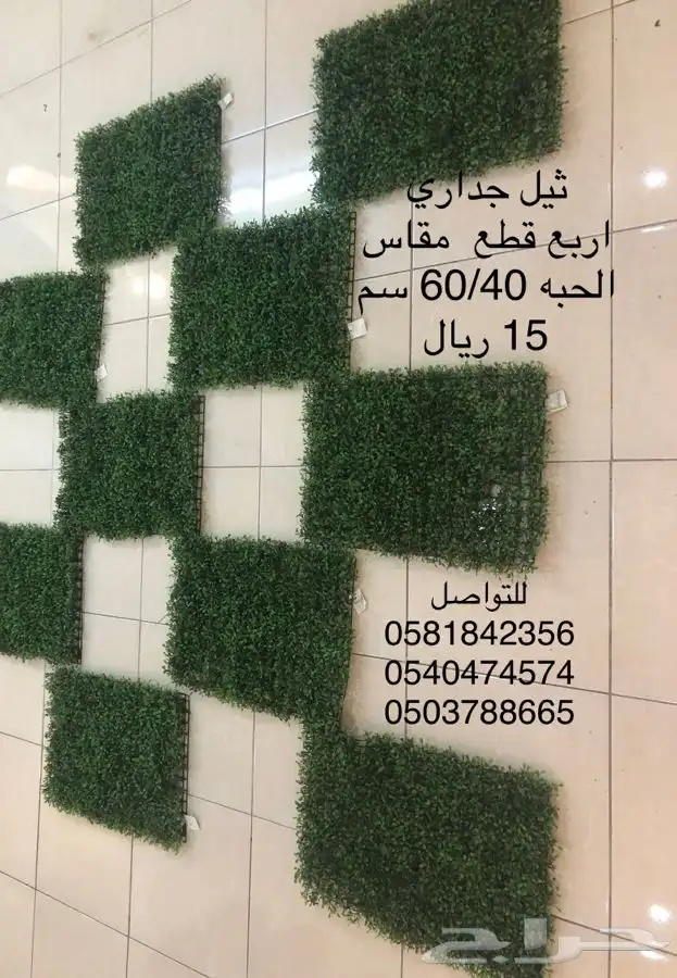 احواض مراكن نوافير حجر ملستبزمات حدايق روكلين زراعي 22