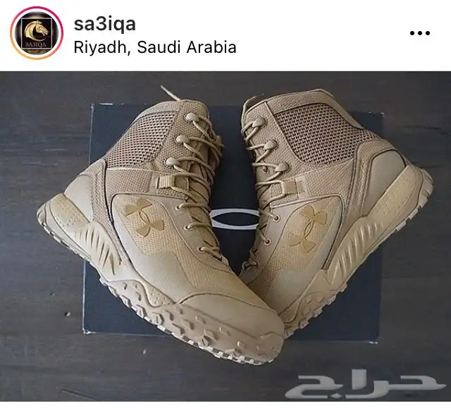 بسطار اندر ارمر 2